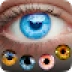 Eye Color Changer: Eye Colours 