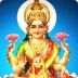 Gayatri Mantra