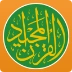 Quran Majeed