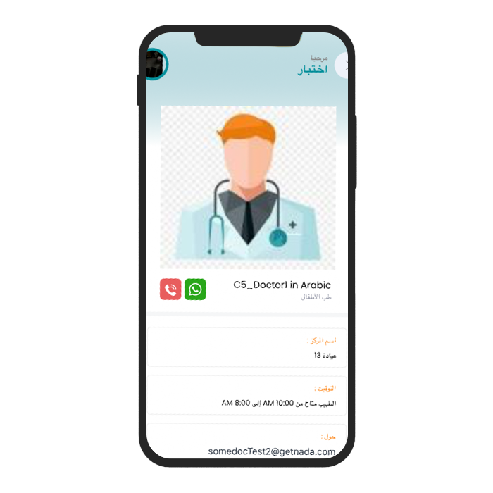 Dev Technosys