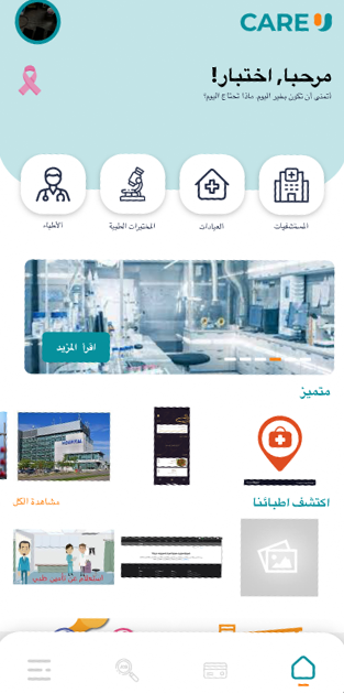 Dev Technosys