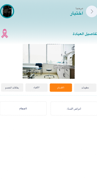 Dev Technosys