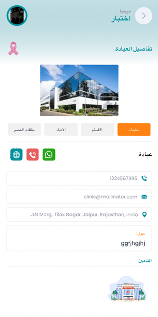 Dev Technosys