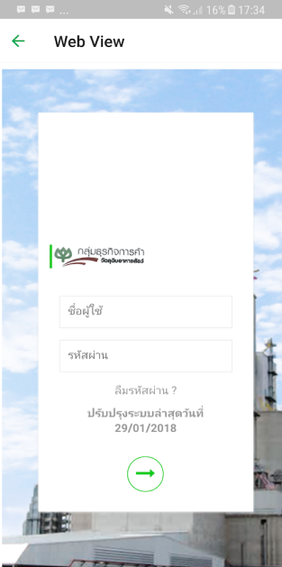 Dev Technosys